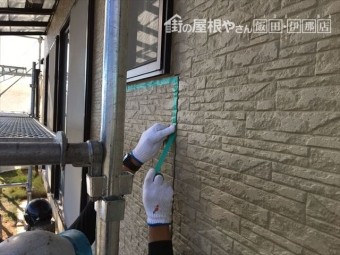 マスキングテープで養生
