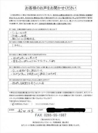 181123-193814_R-columns2