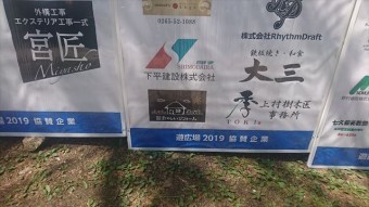 千人塚イベント10
