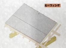 ルーフィング