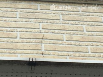 ヒビ割れ外壁