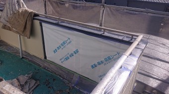 松川町パナホームベランダ補修2