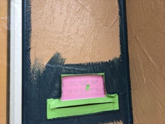 中塗りの写真