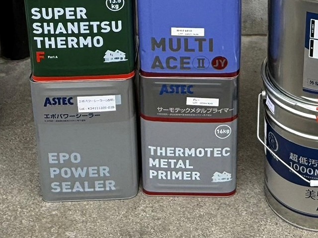 屋根塗装工事の下塗りで使用する遮熱変性エポキシ系下塗り材「サーモテックメタルプライマー」