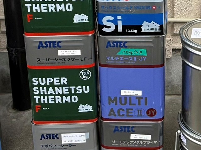金属屋根塗装工事で使用する屋根用遮熱フッ素系上塗り材「スーパーシャネツサーモF」
