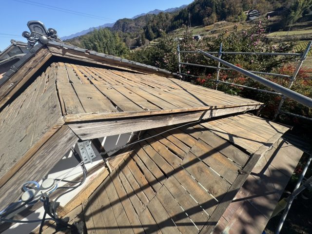 下條村S邸瓦おろし跡