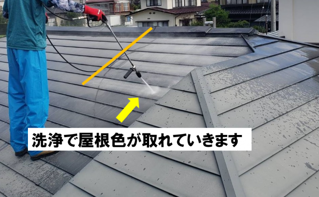 飯田市鼎屋根塗装洗浄
