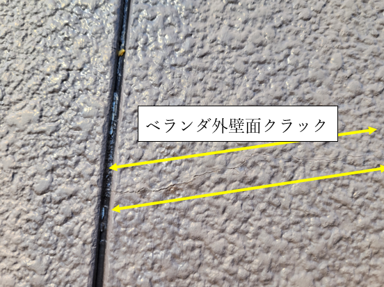 飯田市外壁屋根カバー