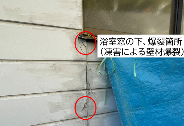 飯田市千栄外壁塗装
