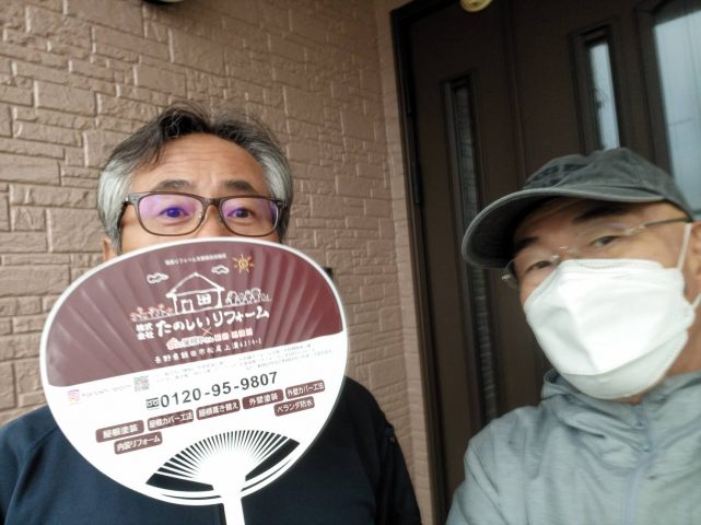 伊那市　担当スタッフの対応についても喜んで頂きました！