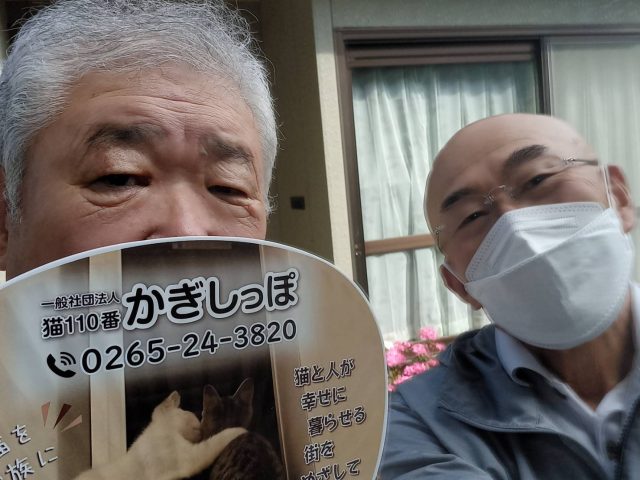 伊那市富県　スタッフの対応にもお褒めのお言葉頂きました！