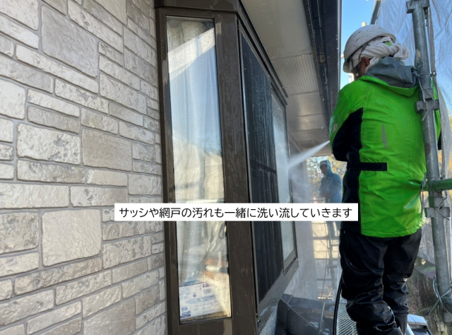 飯田市外壁クリアー塗装