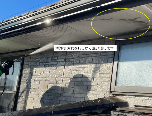飯田市外壁クリアー塗装