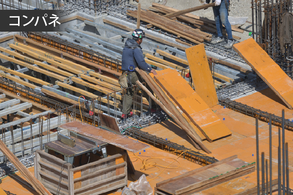 コンパネ